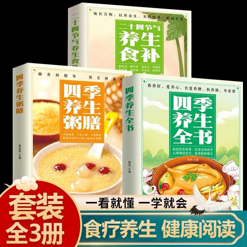Полная книга о сезонном оздоро – обзор и цена Wellness Herbal Medicine