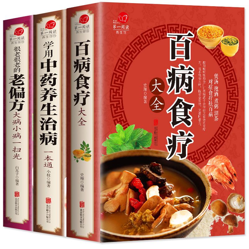 Комплексная диетическая терапи – обзор и цена Wellness Herbal Medicine