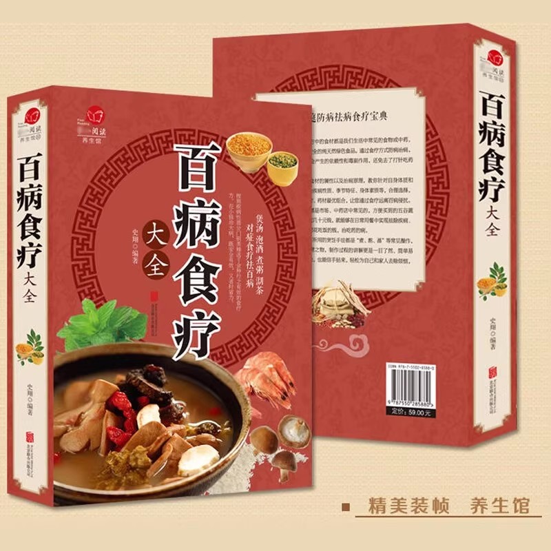 Полное руководство по диетотер – обзор и цена Wellness Herbal Medicine