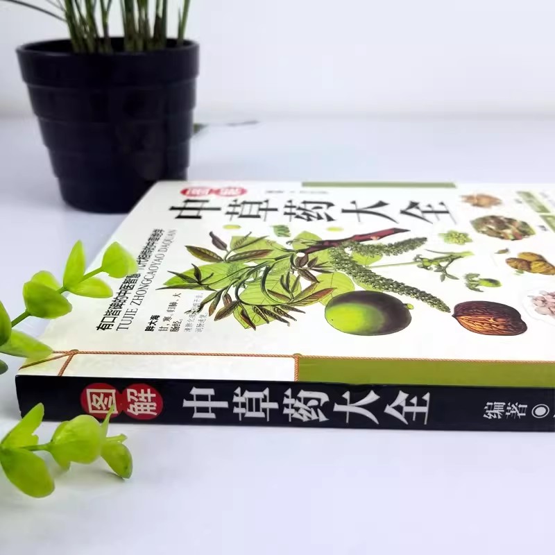 Книга «Древний гербарий: Целос – обзор и цена Wellness Herbal Medicine